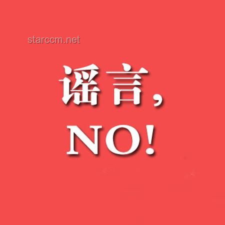 住建部主管媒体发声：全面推行现房销售时机尚不成熟，市场形势需审慎评估
